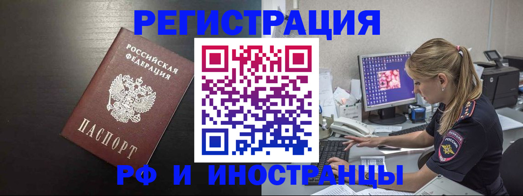 форма 3 в Инте